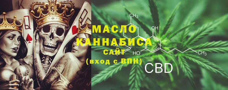 Дистиллят ТГК THC oil  shop наркотические препараты  Семилуки 